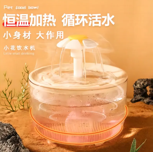 Cat Water Fountain — Quiet Circulating Drinker with Optional Heating